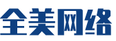 安阳县软件开发公司